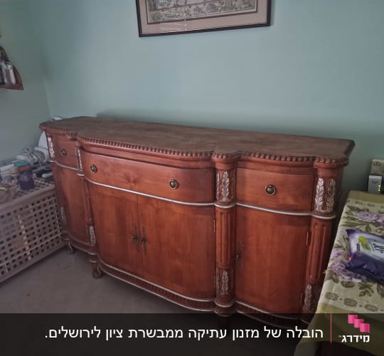 הובלת שידה